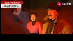 刑房在线观看