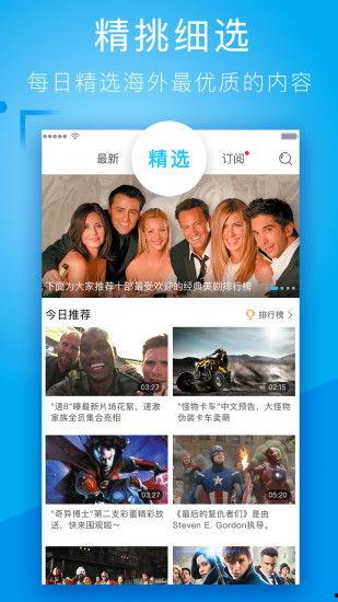 网红大嘴吃瓜视频下载,揭秘网红视频背后的下载狂潮