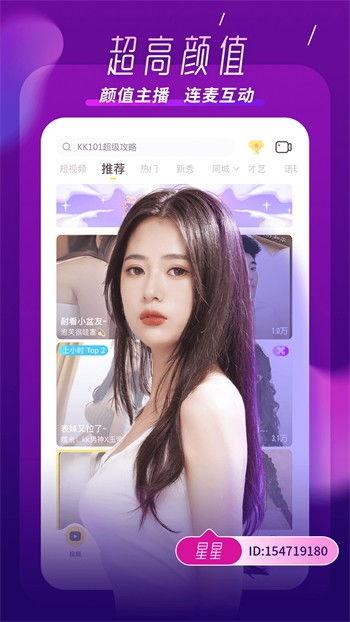 网红大嘴吃瓜视频下载,揭秘网红视频背后的下载狂潮