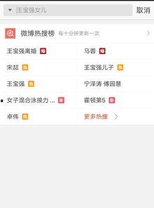 小齐直播爆料是真的吗视频,真相揭秘，视频内容真实性分析