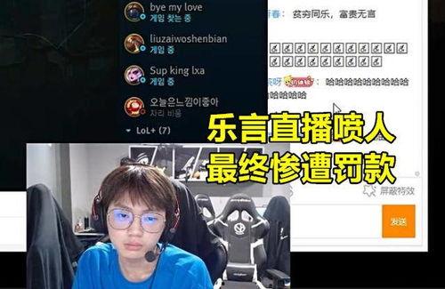 小齐直播爆料是真的吗视频,真相揭秘，视频内容真实性分析