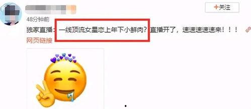 爆料吃瓜最新,吃瓜群众揭秘明星幕后真相