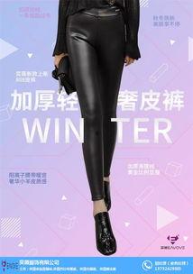 皮裤 在线观看,在线观看潮流穿搭指南