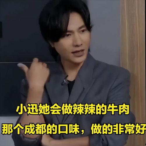陈坤爆料周迅视频,一段不为人知的友情与演艺圈真相
