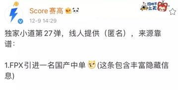 顾意一最新爆料,揭秘娱乐圈最新幕后真相