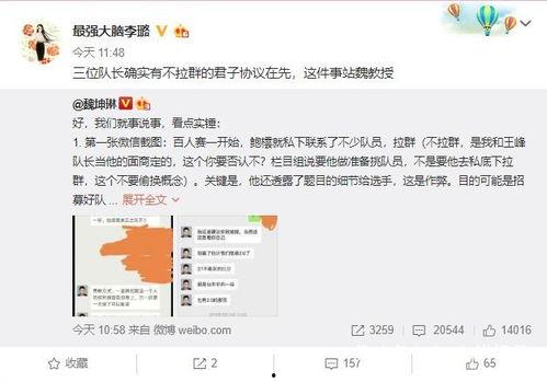 顾意一最新爆料,揭秘娱乐圈最新幕后真相