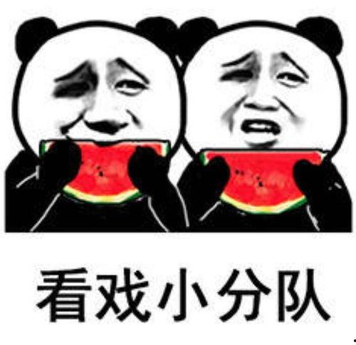 娱乐吃瓜酱图片表情包大全,让你笑出腹肌