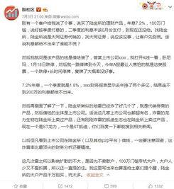 大同期货最新爆料,揭秘市场动态与投资机遇