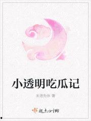 吃瓜老弟小说免费阅读,揭秘娱乐圈背后的秘密与真相