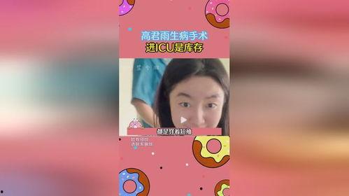 吃瓜老弟小说免费阅读,揭秘娱乐圈背后的秘密与真相