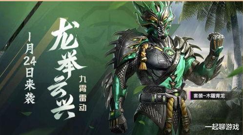 和平精英最新爆料新车皮肤,神秘赛车皮肤惊艳亮相，速度与激情的完美融合
