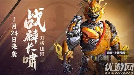 和平精英最新爆料新车皮肤,神秘赛车皮肤惊艳亮相，速度与激情的完美融合