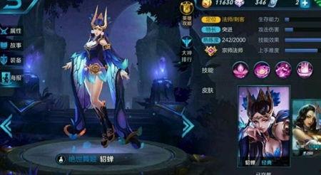 貂蝉新皮肤最新爆料,倾国倾城——貂蝉新皮肤惊艳亮相