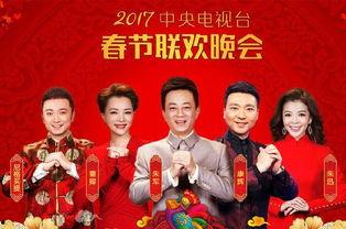 春晚演员爆料最新消息新闻,揭秘幕后精彩瞬间及幕后故事