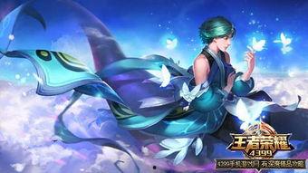 庄周最新英雄爆料,水元素掌控者，海洋奇遇即将开启