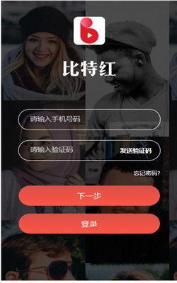 比特爆料视频在线观看,揭秘幕后真相，带你领略网络世界的真实面貌
