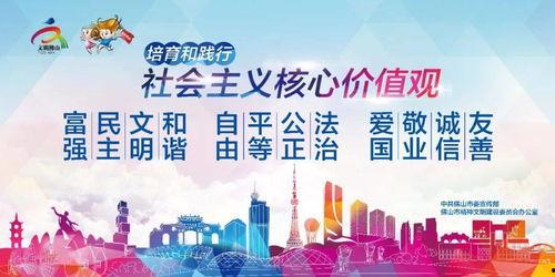 佛山市新闻媒体爆料热线,倾听民声，守护城市脉搏