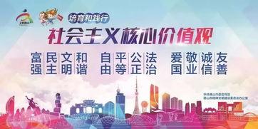 佛山市新闻媒体爆料热线,倾听民声，守护城市脉搏