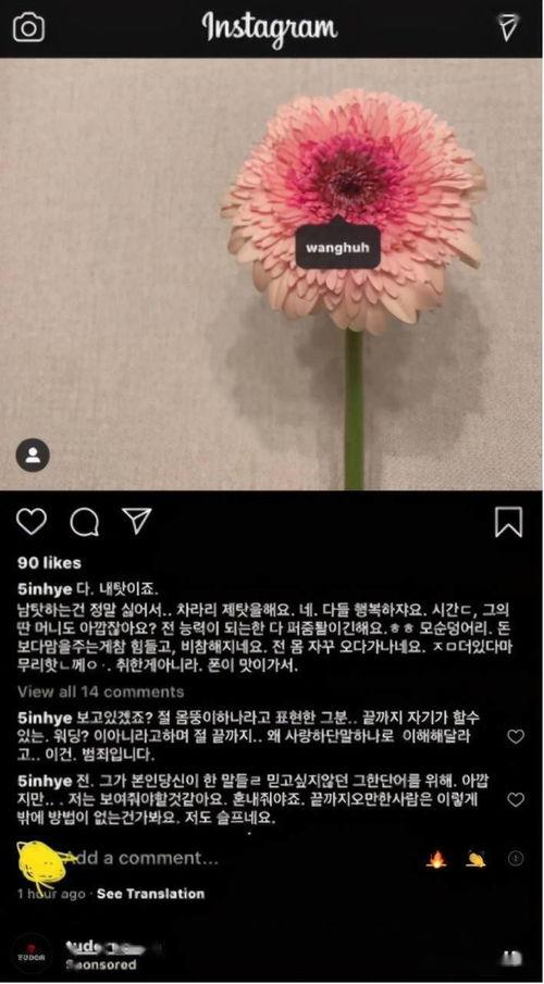 韩国娱乐爆料真帖,独家爆料真帖大起底