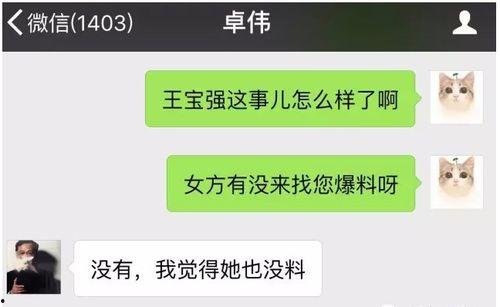 各类真实爆料视频,视频背后的惊人真相