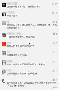 各类真实爆料视频,视频背后的惊人真相