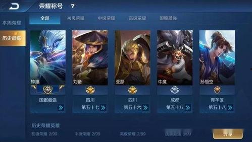 王者官网新爆料最新消息,新版本爆料，神秘英雄即将登场！