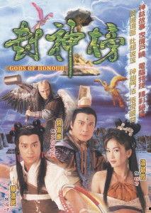 陈浩明封神榜在线观看,经典再现，传奇再续