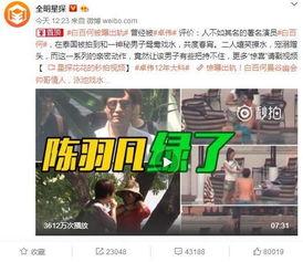 新疆人爆料柯冉视频,柯冉视频引发热议，真相究竟如何？