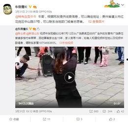 寻人爆料视频大全,揭秘失踪之谜，追踪人间烟火