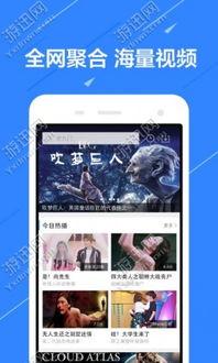 拍摄视频爆料软件,一键捕捉精彩瞬间