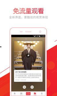 拍摄视频爆料软件,一键捕捉精彩瞬间