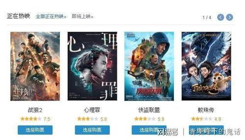 队长席位爆料视频播放大全,精彩瞬间全收录