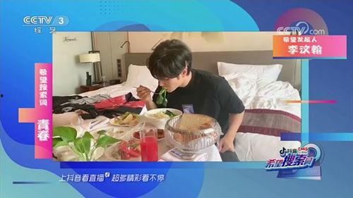 hdftv在线观看,hdftv在线观看体验全解析