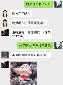 卓伟爆料有意思吗视频,揭秘“有意思视频”背后的惊人真相