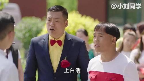 呆头呆脑1部在线观看,呆萌少年奇遇记