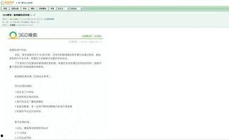 怎么爆料变成新闻媒体呢,如何从爆料者蜕变为新闻媒体的力量