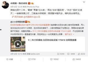 卓伟爆料他爸妈视频播放,揭秘明星家庭生活幕后真相