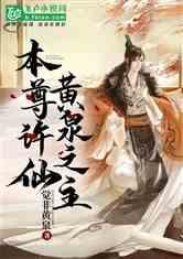 黄泉爆料故事视频,揭秘神秘故事背后的惊人真相