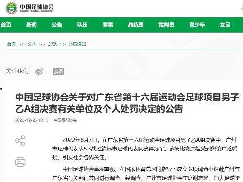 新闻热点爆料号是什么意思,揭秘幕后真相与舆论风向