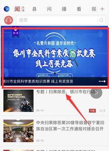 银川新闻爆料有奖励吗,市民参与新闻线索，共享丰厚回报