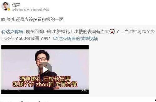 网安爆料歹徒是真的吗视频,视频揭露歹徒真面目，真相令人震惊