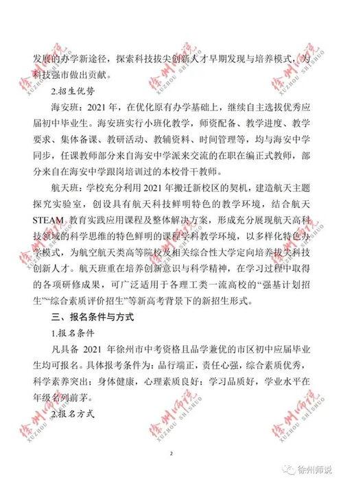 八五三最新爆料视频,揭秘神秘事件内幕