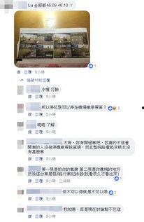 逆站最新爆料,最新爆料背后的惊人真相