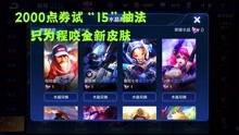 会爆料的王者解说视频大全,视频大全中的精彩瞬间与幕后故事