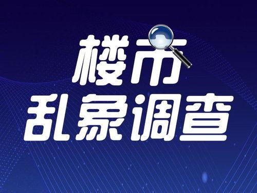 深圳晚报新闻爆料电话,倾听市民心声，守护城市安全