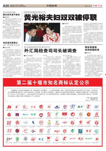 深圳晚报新闻爆料电话,倾听市民心声，守护城市安全