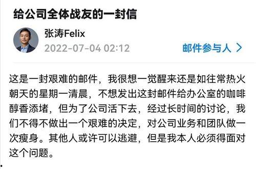 普渡科技爆料最新消息,揭秘未来科技前沿动态！”
