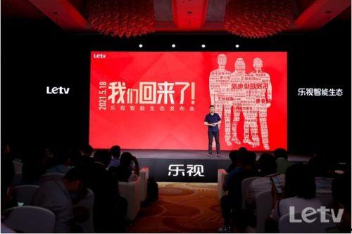 乐视老贾最新爆料,乐视老贾最新爆料，行业变革背后的真相曝光！