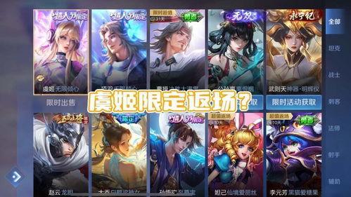 虞姬典藏爆料视频下载,探寻绝世舞姬的传奇魅力