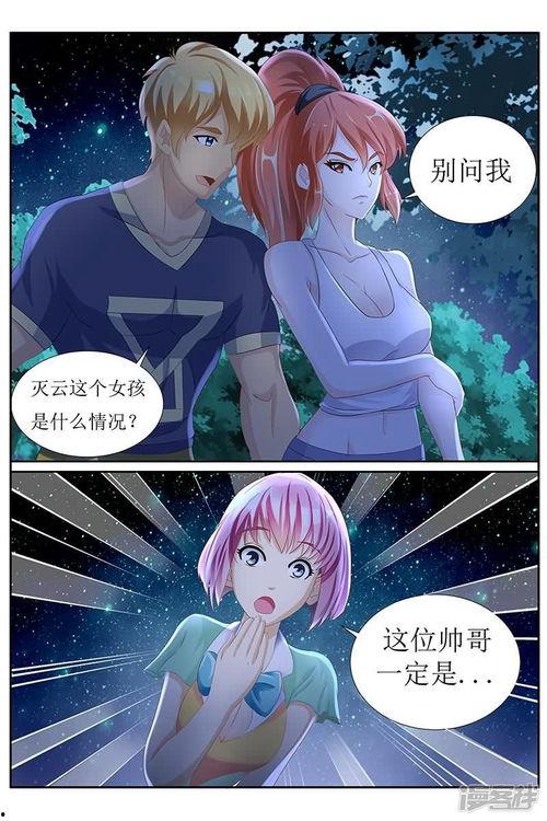 在线伦理动漫在线观看,探索在线伦理动漫的精彩世界